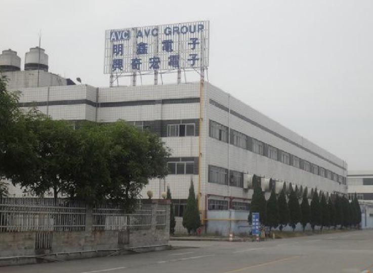 ساختمان مرکزی AVC در تایوان