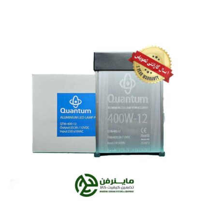 پاور سوئیچینگ بارانی 12ولت 33 آمپر 400 وات کوانتوم (گارانتی 1 ساله)